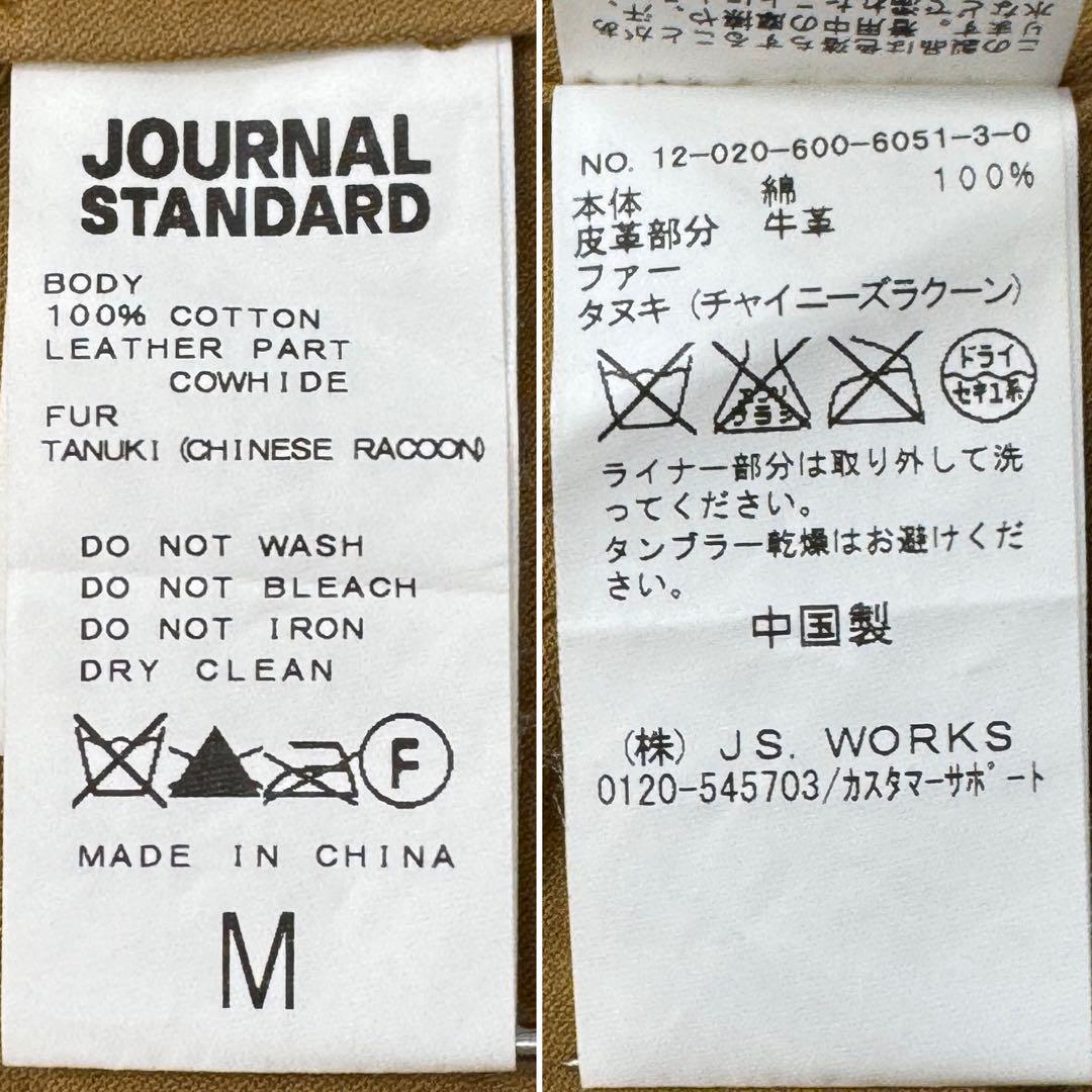 ☆【ジャーナルスタンダード】M カーキ系黄 モッズコート マルチウェイ 秋～春