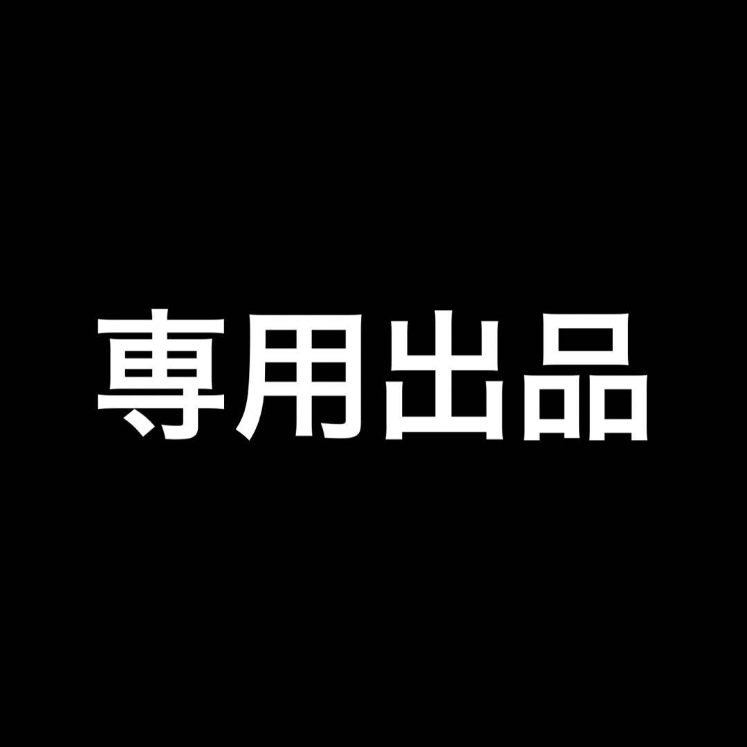 【専用出品】サンキューカード 手書き サンクス メッセージ 500枚