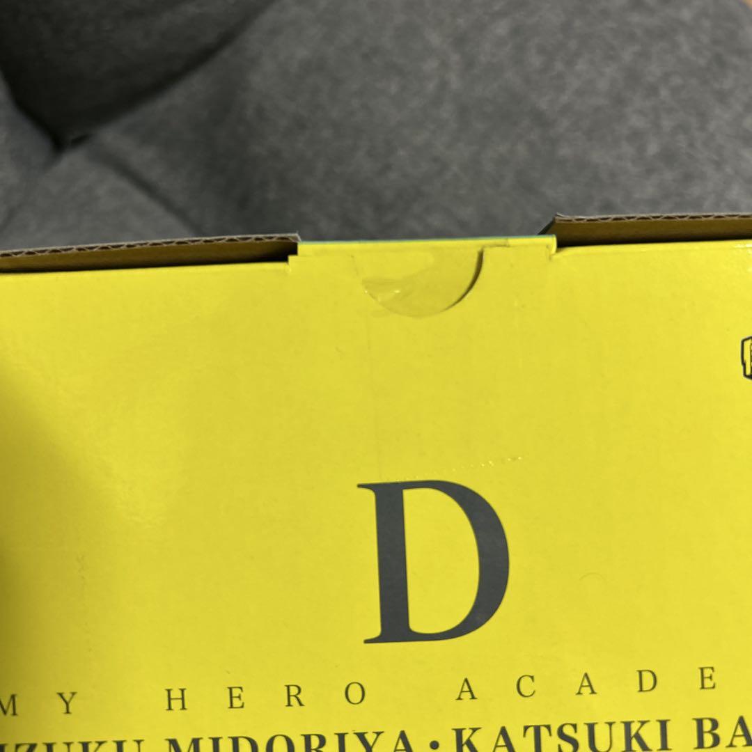 僕のヒーローアカデミア MASTERISE D賞 いずく・かつき　G賞