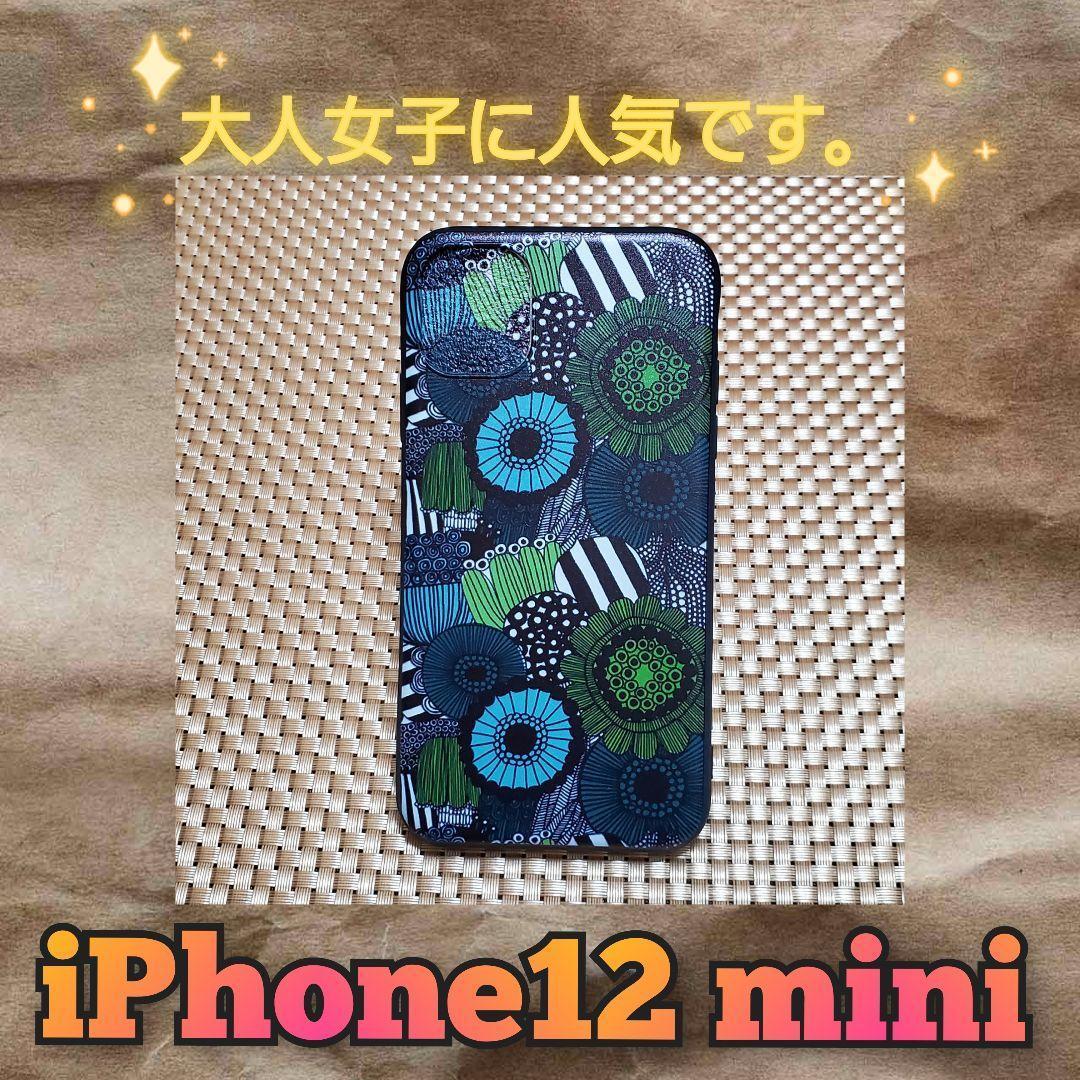 マリメッコ Iphone 12 Mini ソフトケース ミニウニッコ 人気 メルカリ