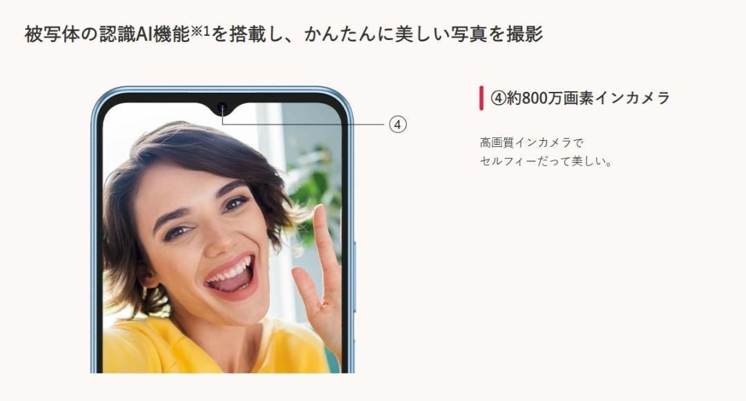 Libero 5G IV A302ZT ブラック ケース付き 送料無料 美品