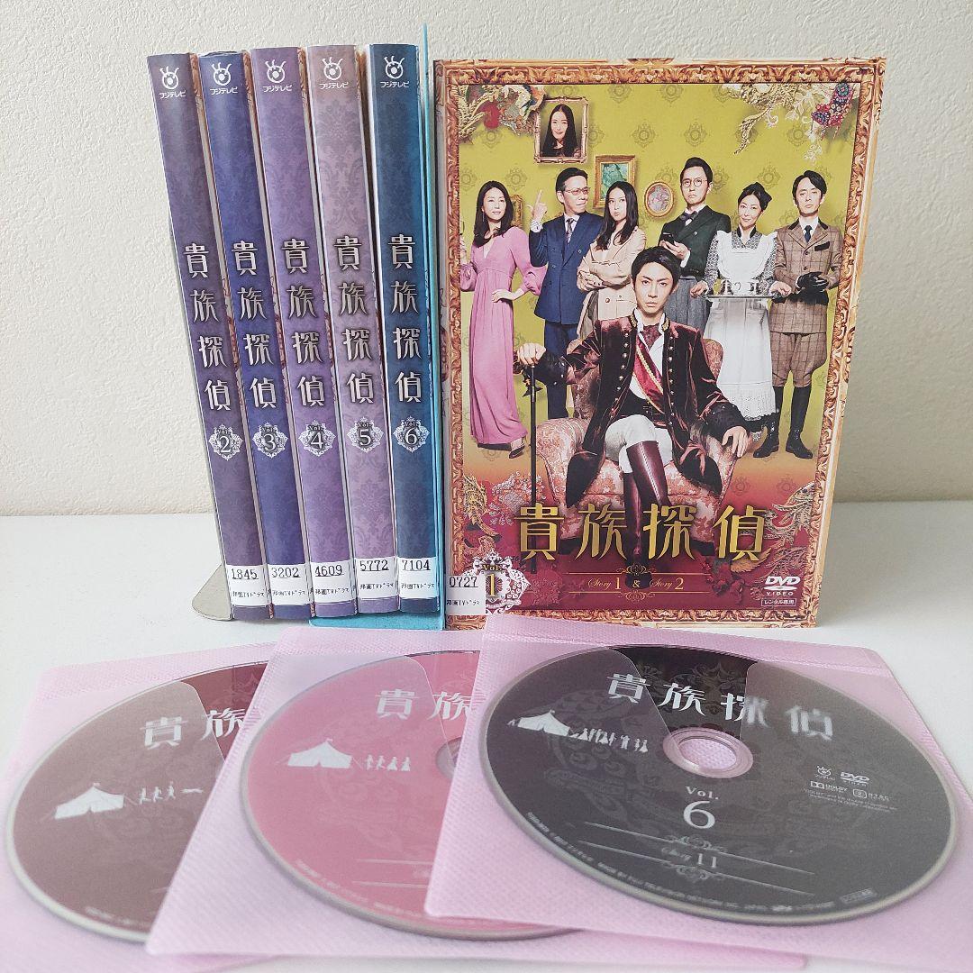 貴族探偵 1～6 全巻セット DVD 相葉雅紀 日本ドラマ 邦画 - メルカリ