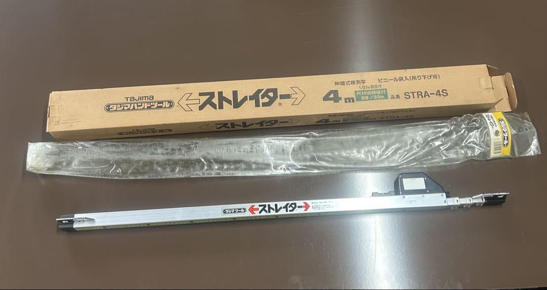 タジマ ストレイター 4m未使用品 17日まで