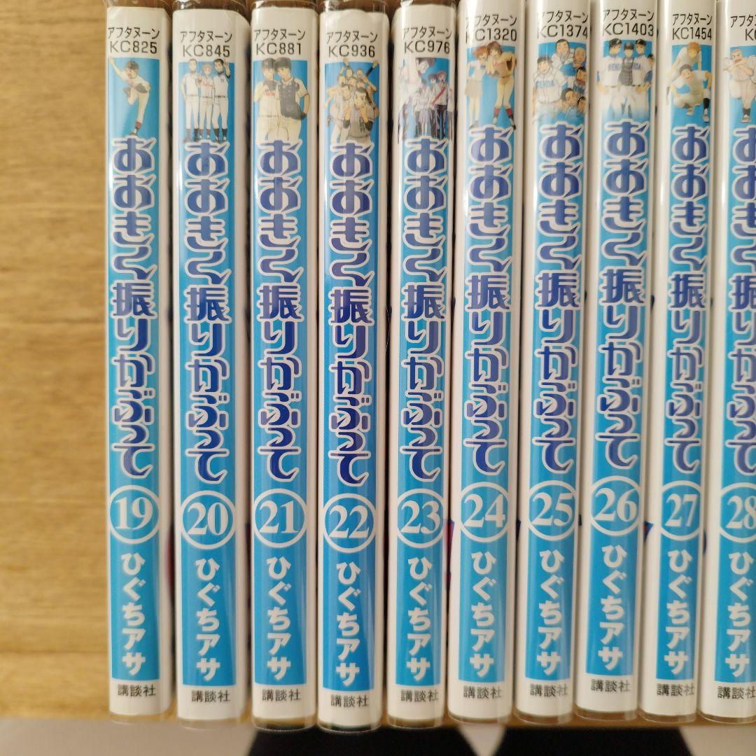 kokoさま専用※koko様以外購入しないでください