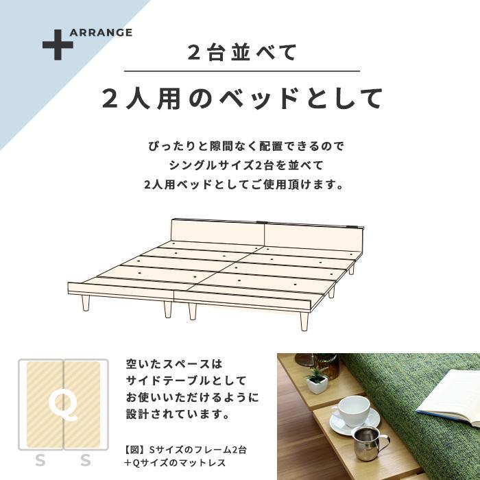 Sシングル◆グレー◆北欧スタイルローベッド USBポート2口コンセント木製