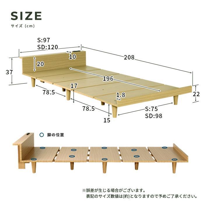 Sシングル◆グレー◆北欧スタイルローベッド USBポート2口コンセント木製