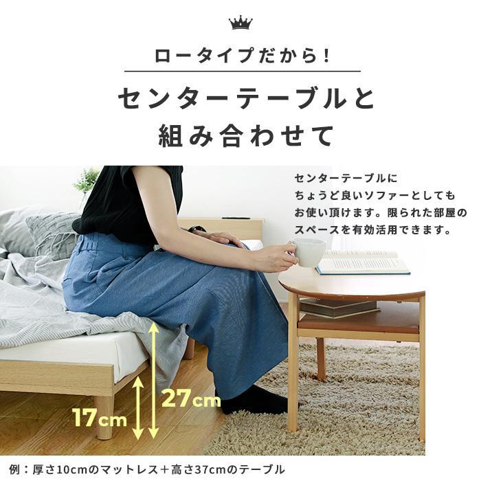 Sシングル◆グレー◆北欧スタイルローベッド USBポート2口コンセント木製
