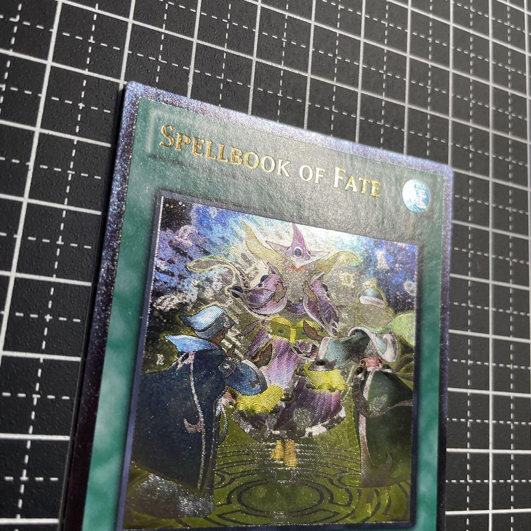 遊戯王/ゲーテの魔導書/レリーフ/英語版/ABYR-EN059/美品 - メルカリ