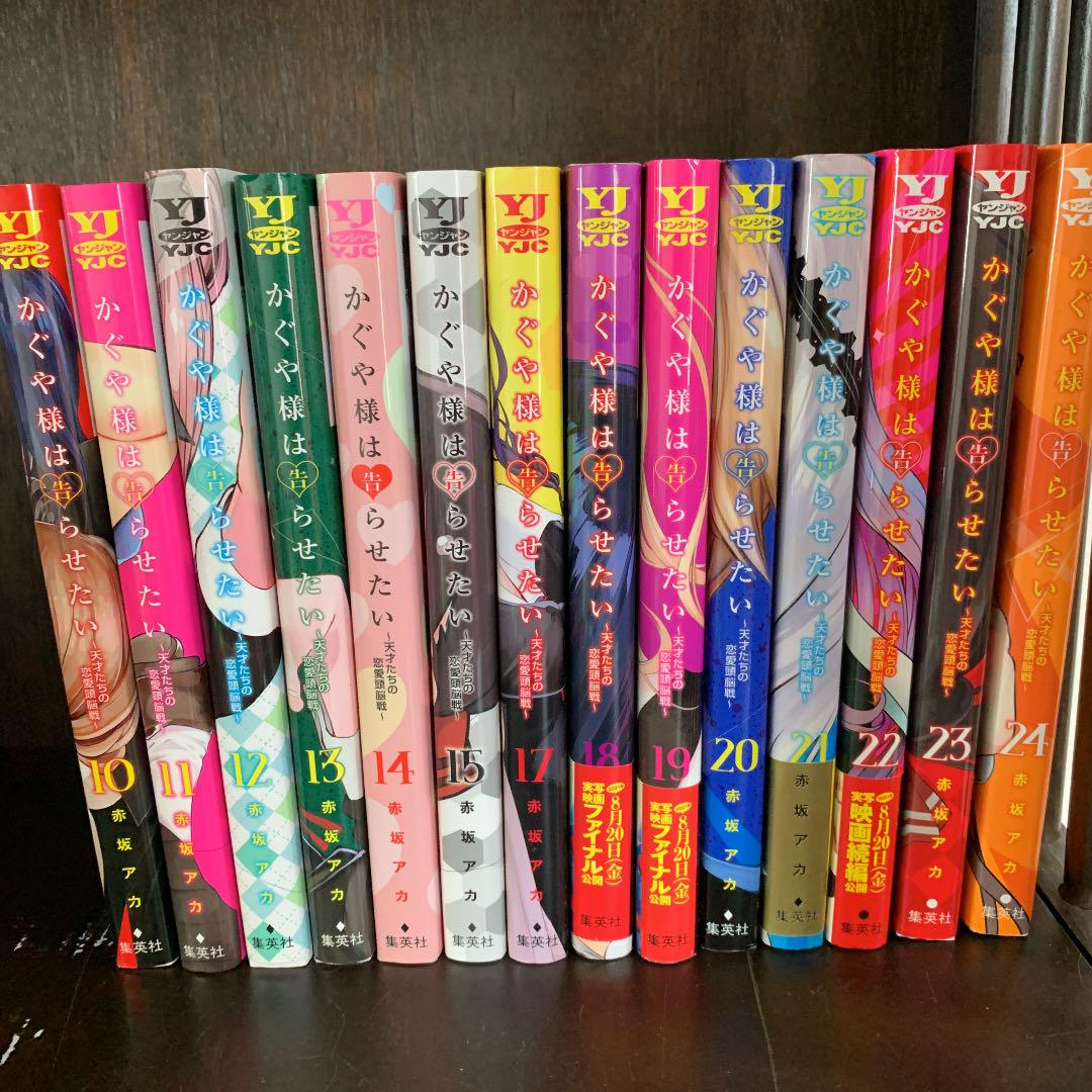 かぐや様は告らせたい 1〜28巻 全巻セット まとめ売り 漫画