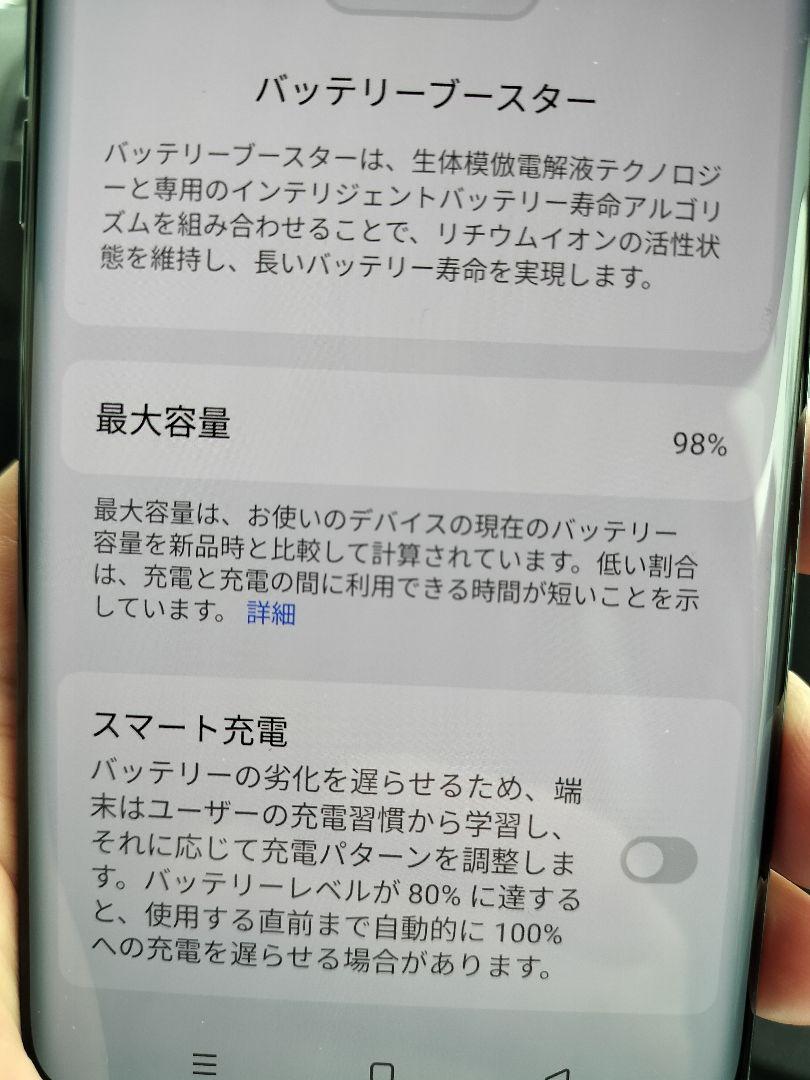 OPPO Find X6 Pro グリーン 16G/512GB 本体 カバー付き