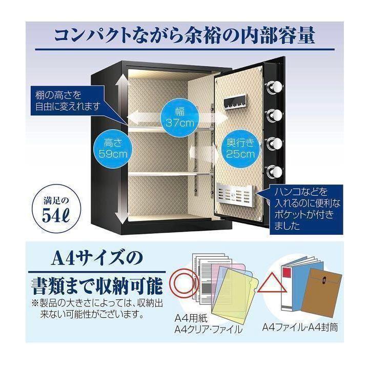 お 手頃 価格インテリア・住まい・小物 - 電子金庫 タッチパネル