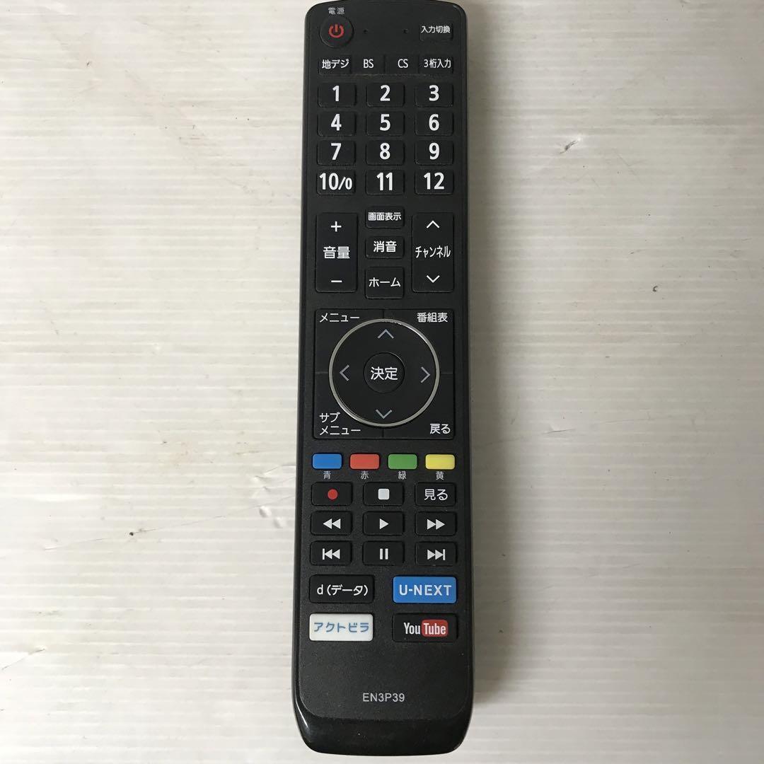 即日受渡❣️全国送料込ハイセンス32型テレビYouTube.U-NEXT視聴可