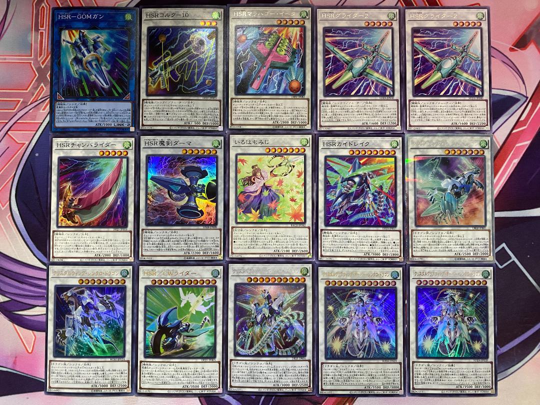 【手札誘発入り】遊戯王　SR（スピードロイド）大会構築デッキ 手札誘発入り】遊戯王 SR（スピードロイド）大会構築デッキ