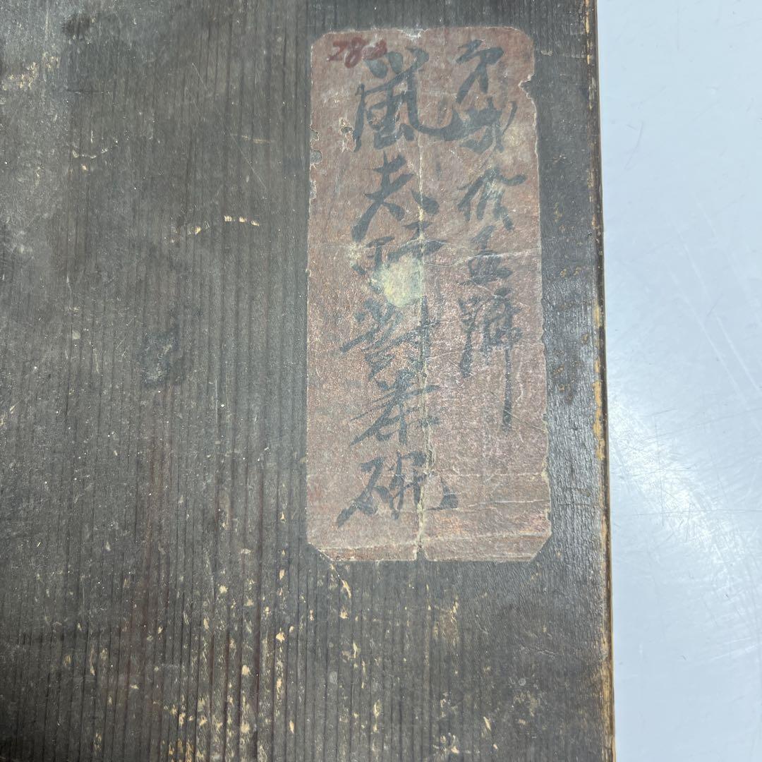 時代　鼡志野　茶碗2客　木箱付　口径約13/11.8㎝　東Y7-0613④