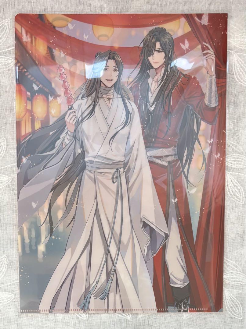 天官賜福 ファミリーマート限定 クリアファイルA・B セット(全6