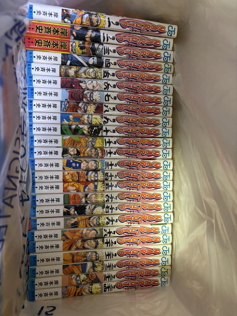 ナルト　漫画セット
