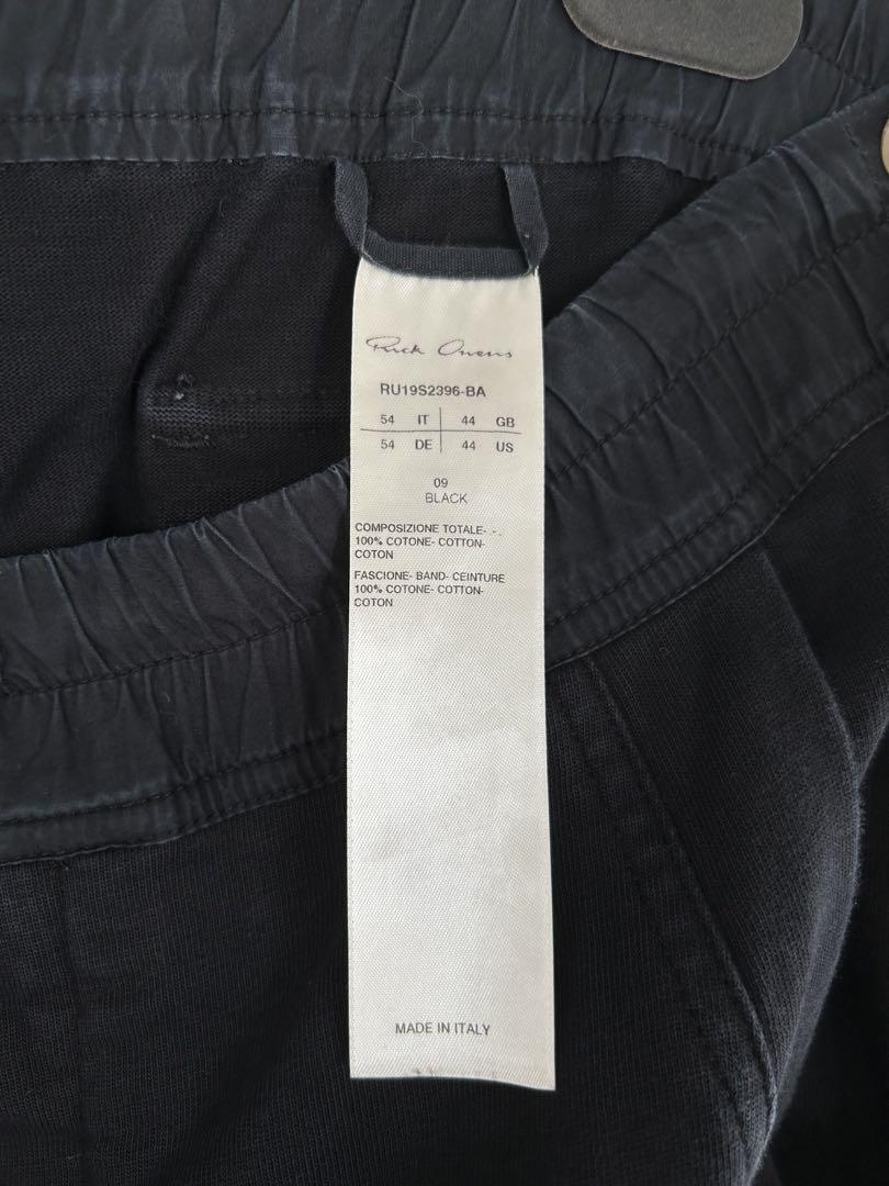 Rick Owens リックオウエンス カーゴジョグ RU19S2396-BA