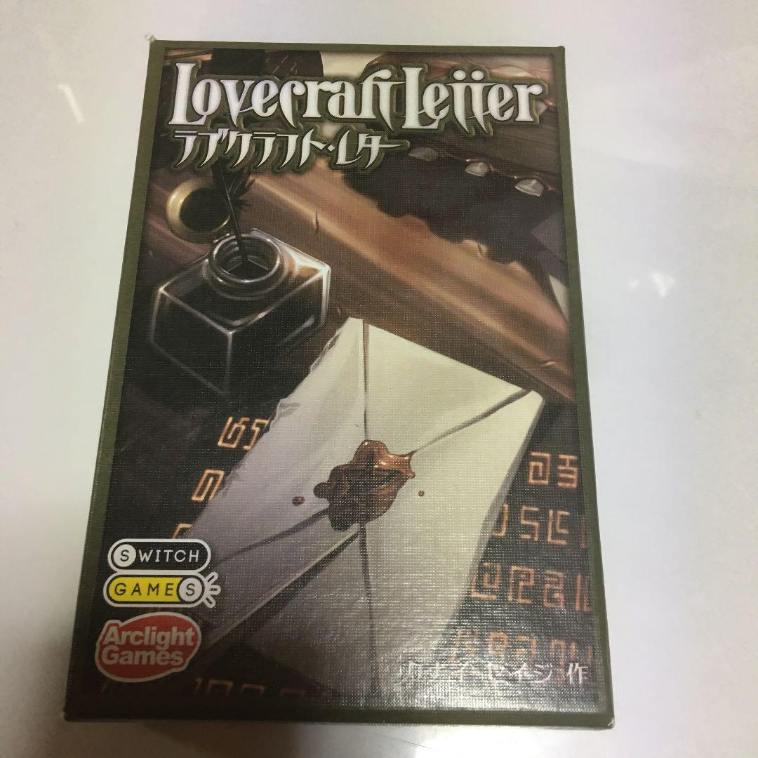 メルカリ ラブクラフトレター おもちゃ ホビー グッズ 1 900 中古や未使用のフリマ メルカリ ラブクラフトレター おもちゃ ホビー グッズ 1 900 中古や未使用のフリマ