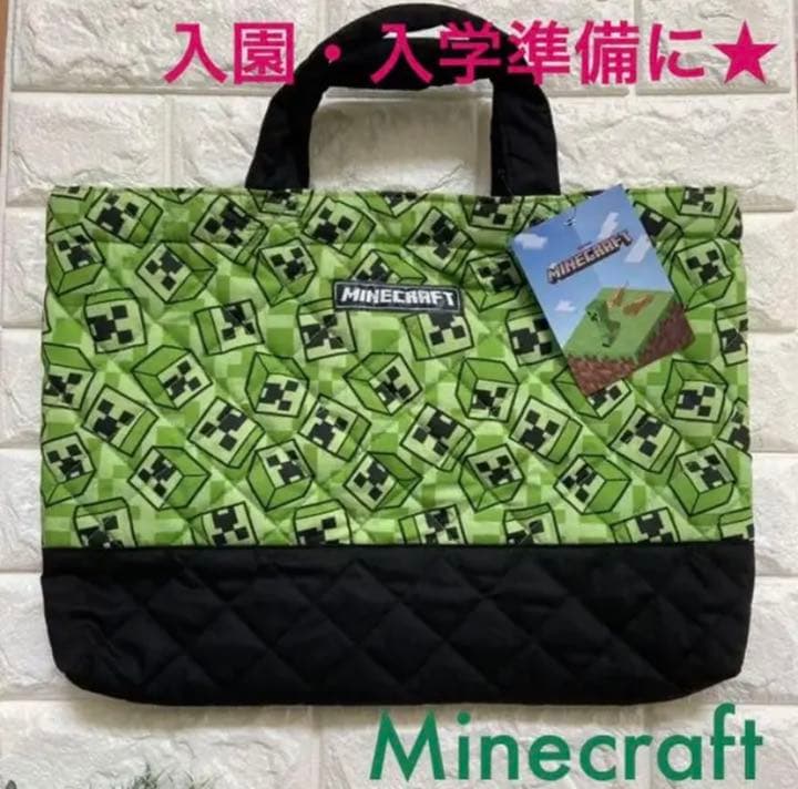 期間限定特価品 新品 マインクラフト クリーパー柄 レッスンバッグ 習い事 入学 入園準備 販促激安 Facilsm Com Br 期間限定特価品 新品 マインクラフト クリーパー柄 レッスンバッグ 習い事 入学 入園準備 販促激安 Facilsm Com Br
