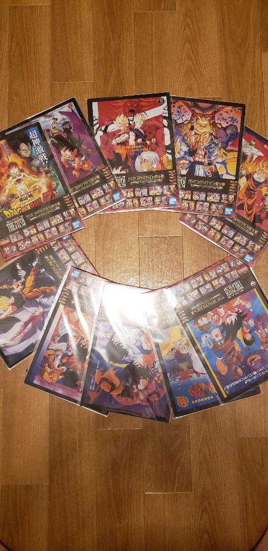 希少　ドラゴンボール 一番くじ 20th クリアファイル　コンプリート　全20種