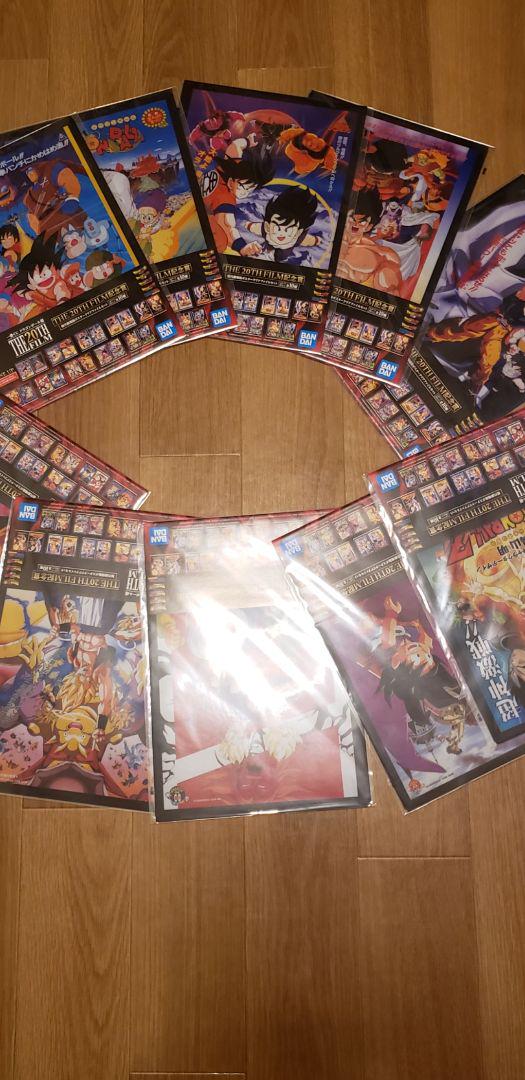 希少　ドラゴンボール 一番くじ 20th クリアファイル　コンプリート　全20種
