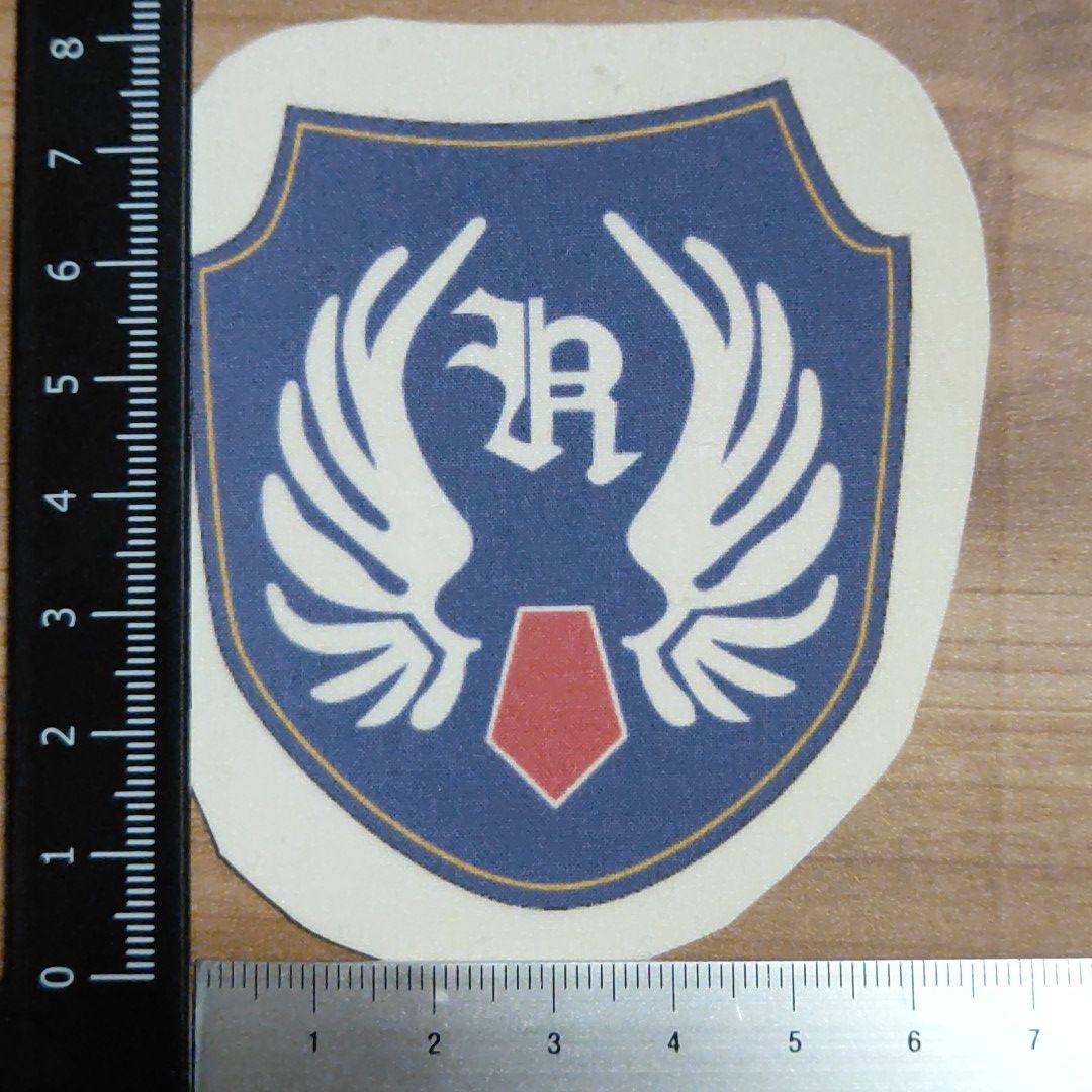 はばたき学園 ワッペン 5枚 メルカリ