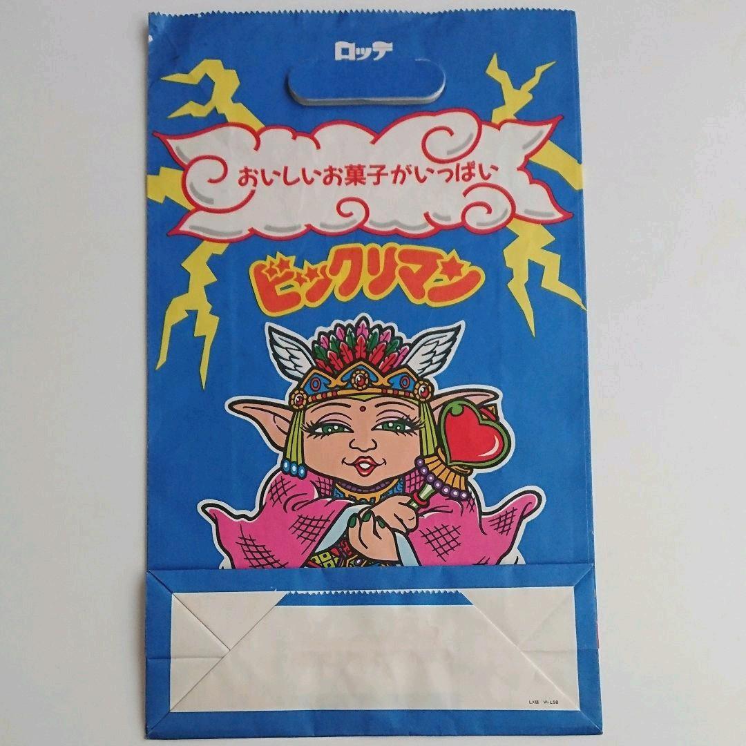 最終値下げ】ロッテ ビックリマン 紙袋 - メルカリ