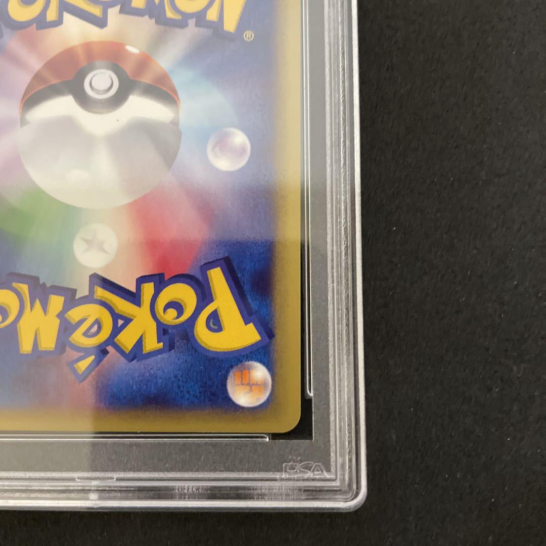 キングドラ クリスタルタイプ 1ed PSA10