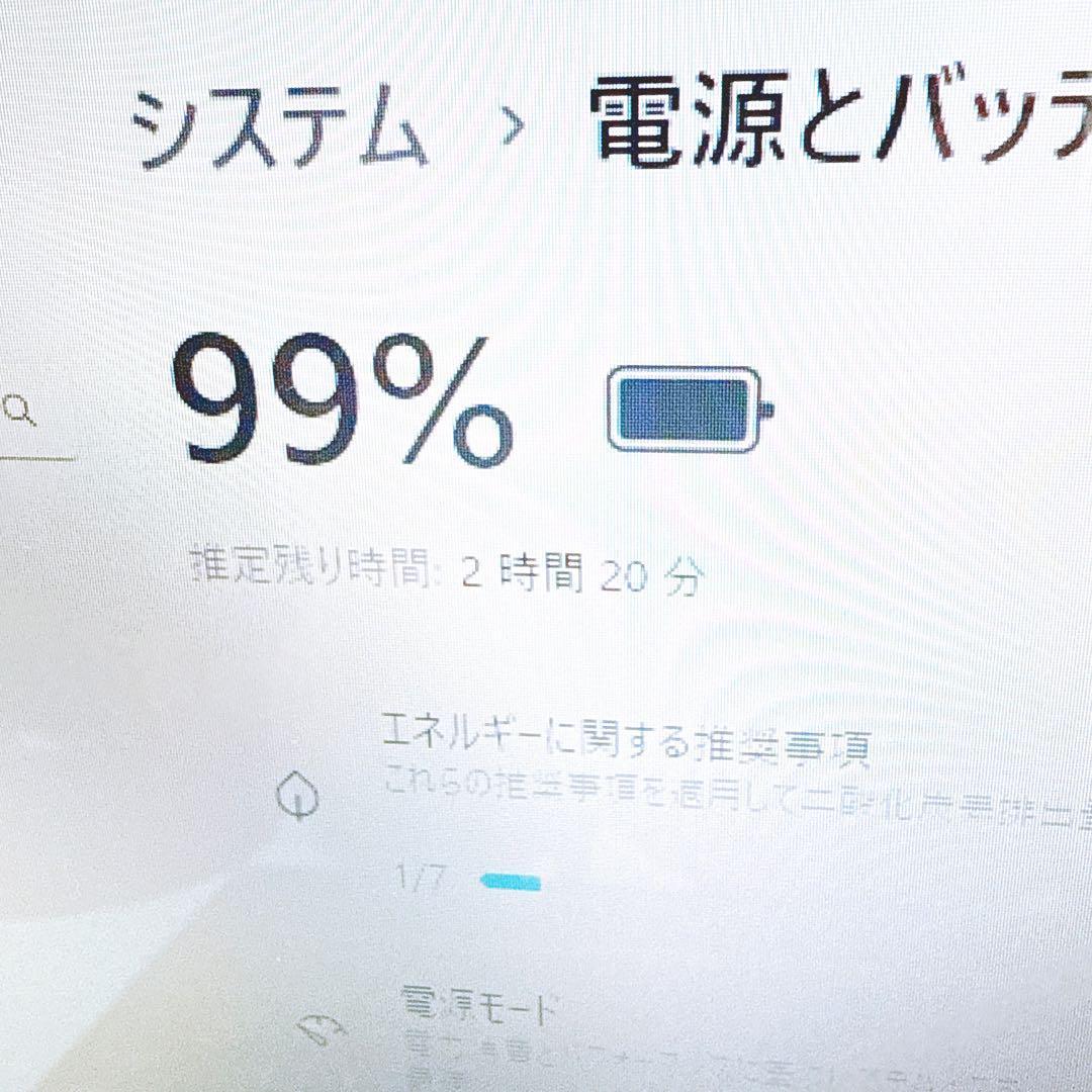 極上品⭐️爆速i7 SSD 16GB windows11 ノートパソコンVAIO