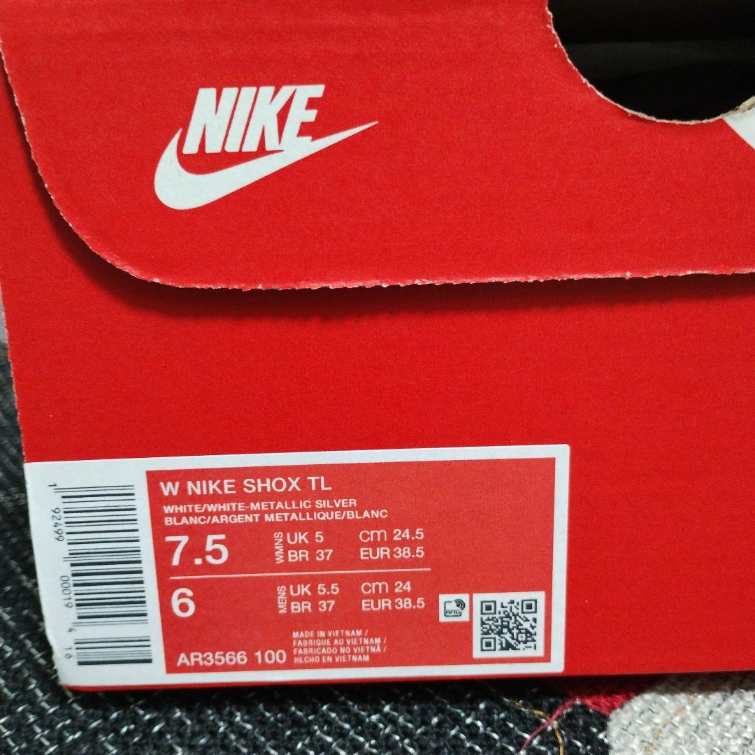 新品未使用タグ付　WMNS Nike Shox TL ホワイトシルバー 24.5