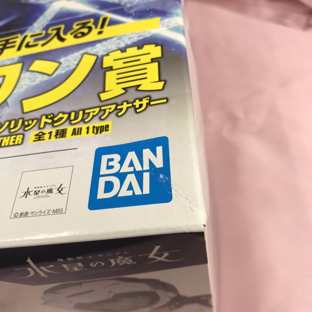 【送料無料】新品 一番くじ 機動戦士ガンダム ガンプラ 2024 A ラストワン