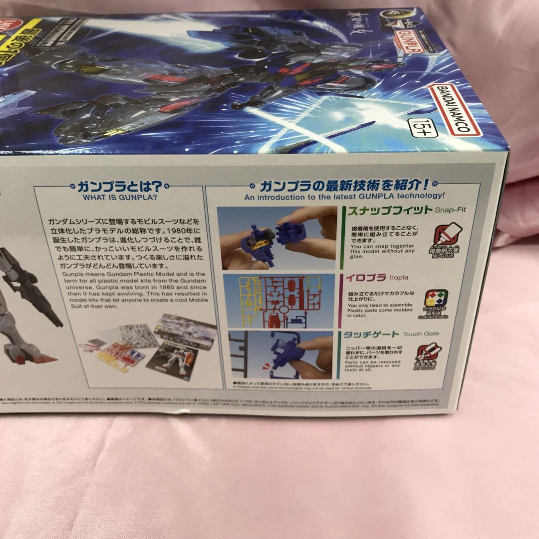 【送料無料】新品 一番くじ 機動戦士ガンダム ガンプラ 2024 A ラストワン