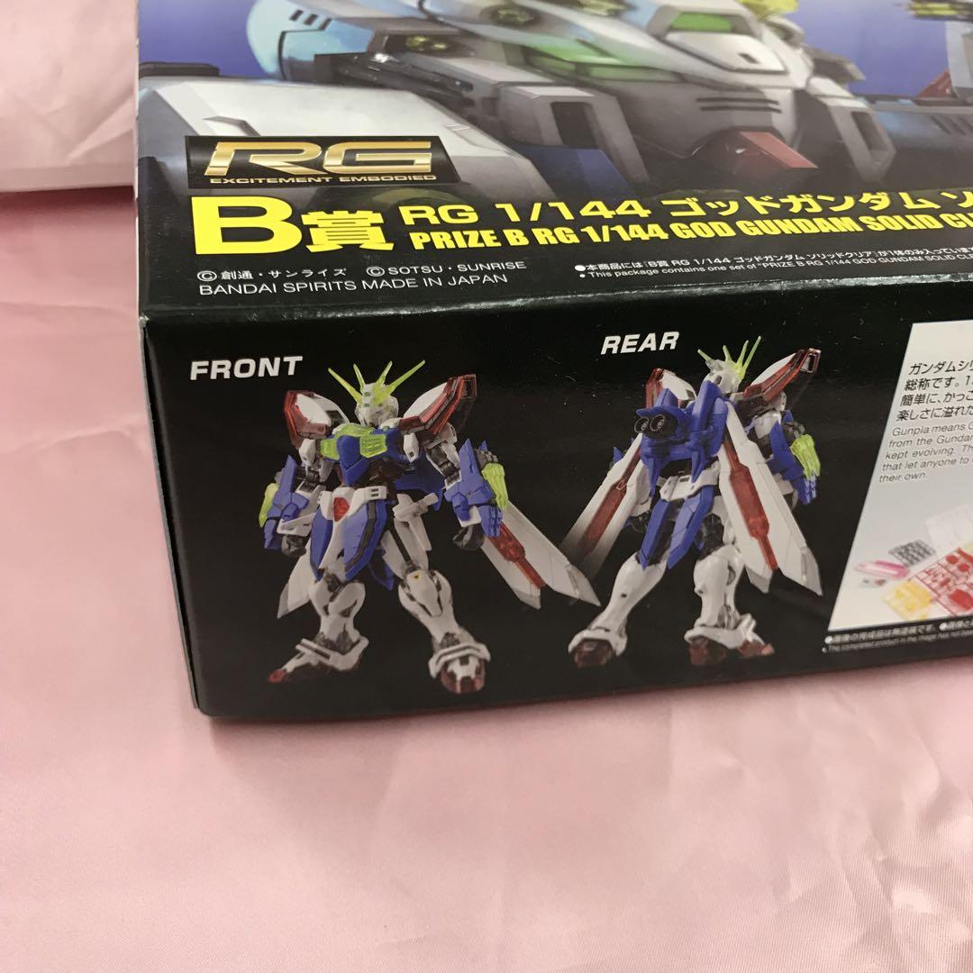 【送料無料】新品 一番くじ 機動戦士ガンダム ガンプラ 2024 A ラストワン