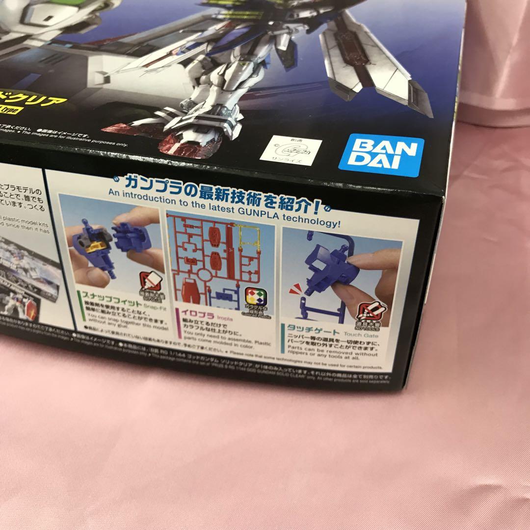 【送料無料】新品 一番くじ 機動戦士ガンダム ガンプラ 2024 A ラストワン