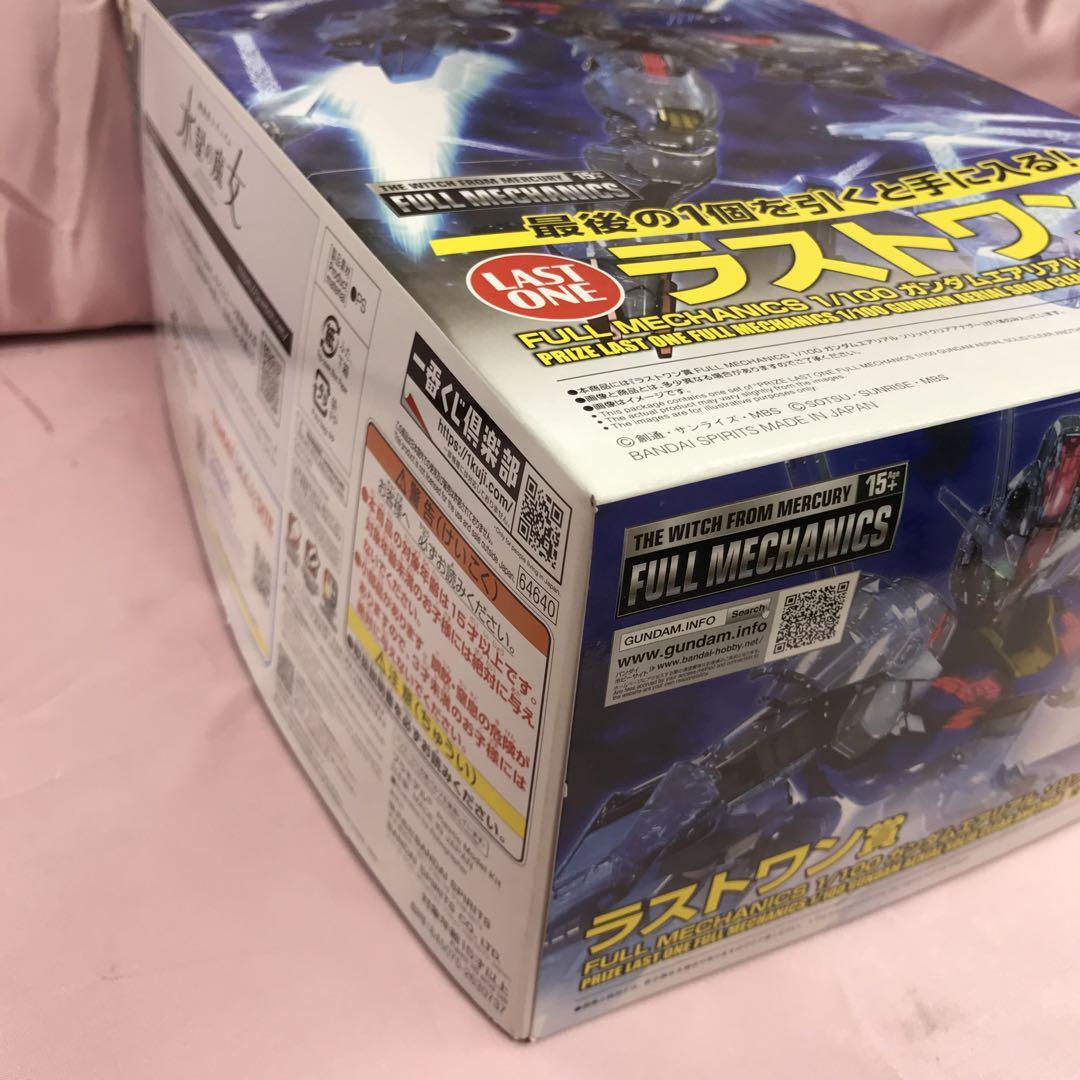 【送料無料】新品 一番くじ 機動戦士ガンダム ガンプラ 2024 A ラストワン