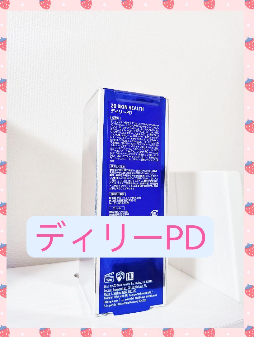 エクラシャルム 60g オールインワン メディアハーツ3点セット エクラシャルム 60g オールインワン メディアハーツ
