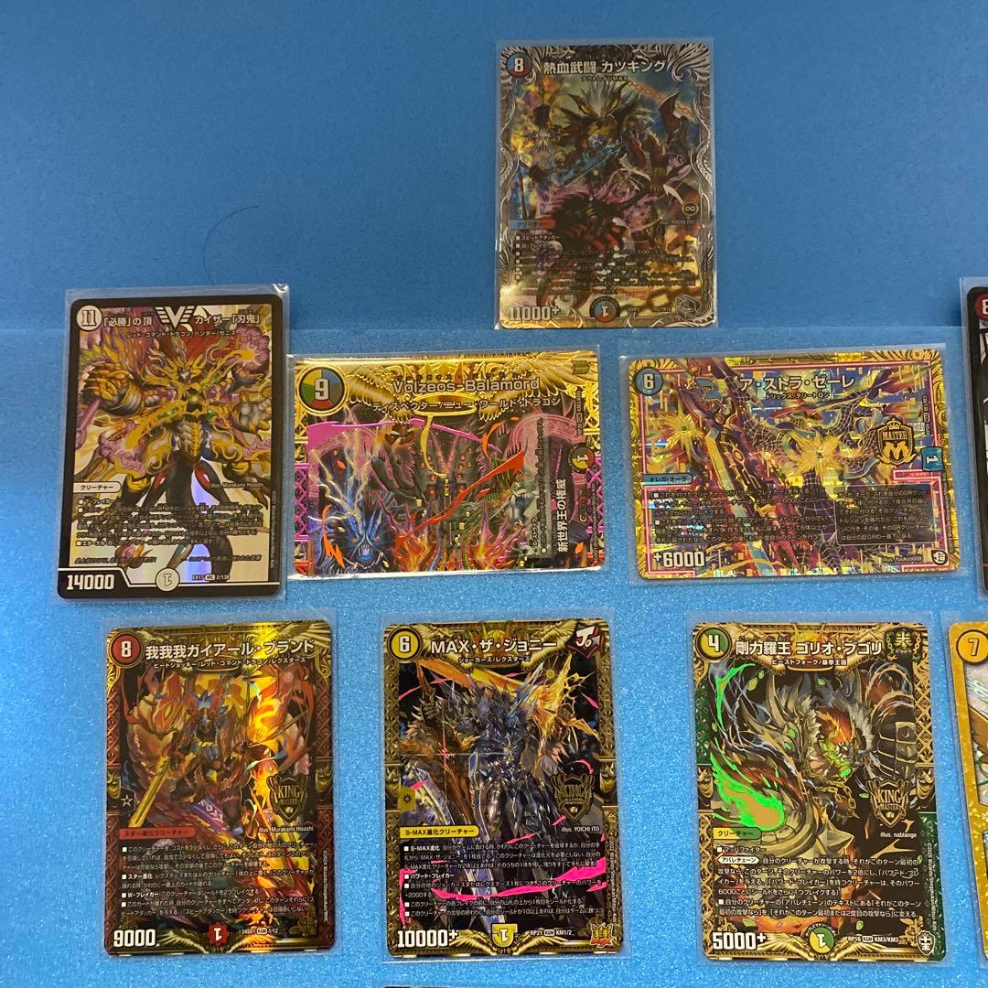 デュエマ 高レアまとめ キング マスター レジェンド VIC等 - メルカリ