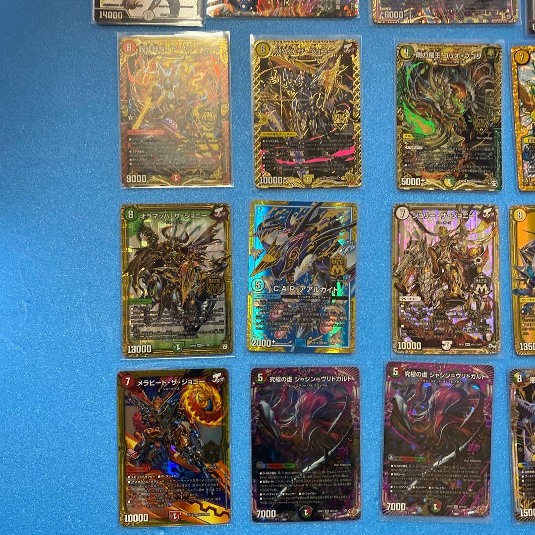 デュエマ 高レアまとめ キング マスター レジェンド VIC等 - メルカリ
