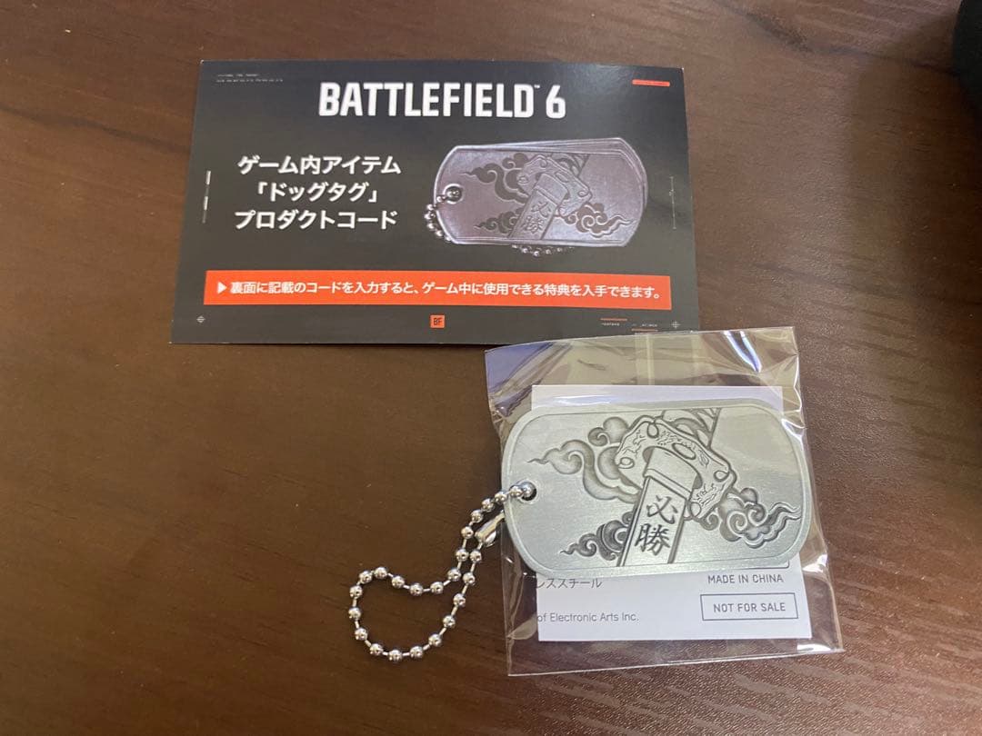 BATTLEFIELD 6 ドッグタグ プロダクトコード TGS