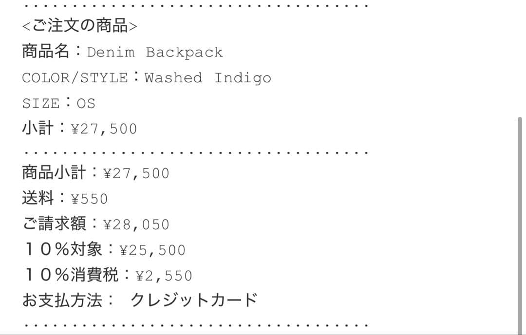 Supreme Denim Backpack Supreme Denim Backpack