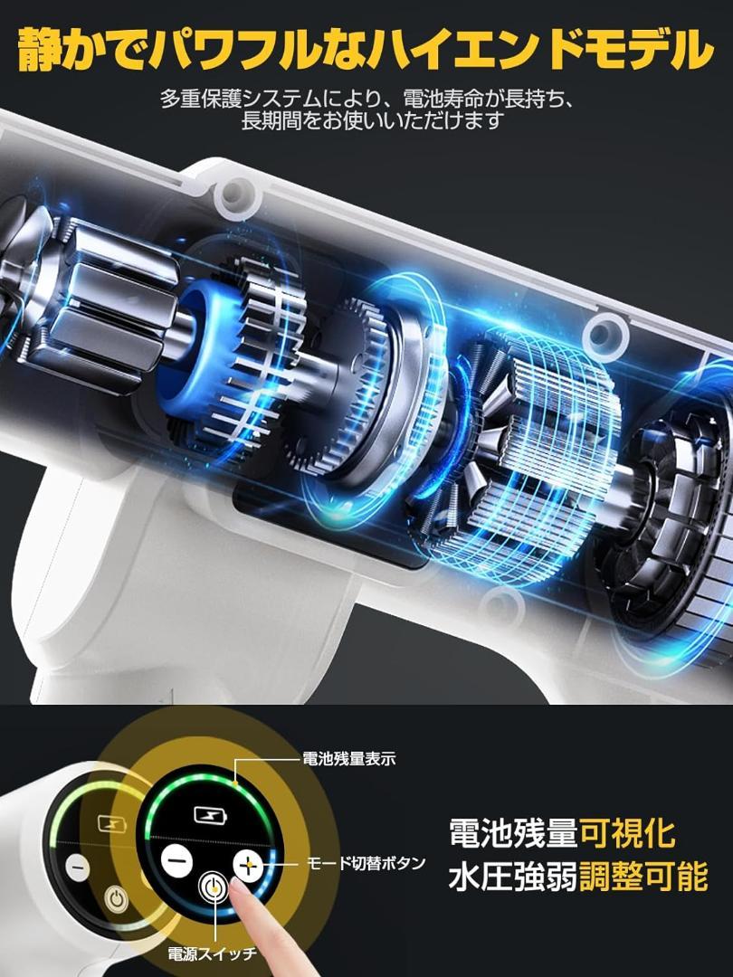 ✨3時間限定価格✨高圧洗浄機 コードレス 充電　20000mAhバッテリ　軽量 Amazon | 高圧洗浄機 コードレス 充電式【2025新登場強化版