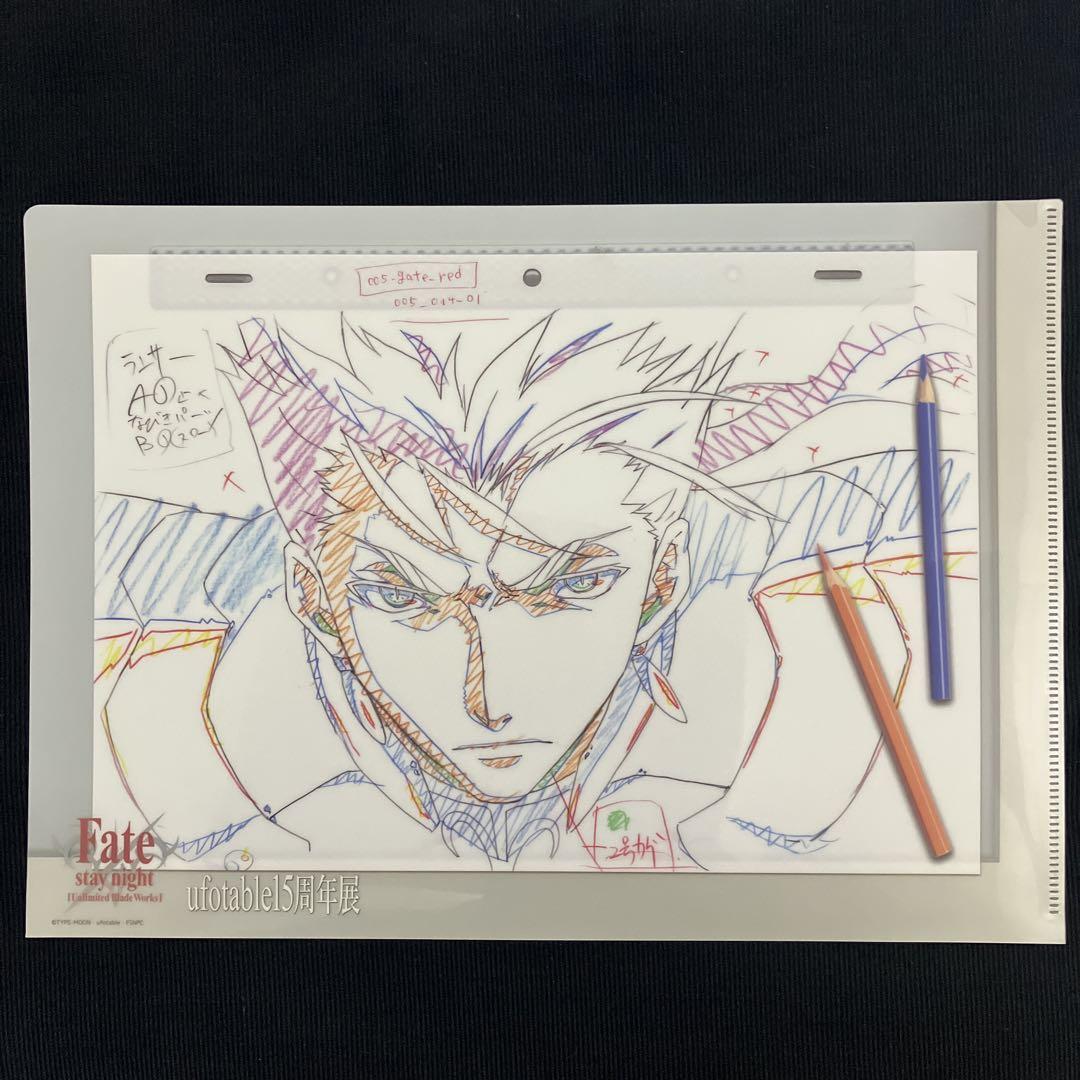 Fate/stay night ufotable15周年展 クリアファイル 3種