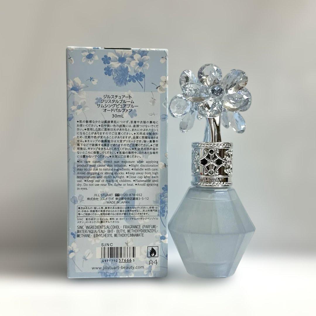 クリスタルブルームサムシングピュアブルーオードパルファン未使用未開封即購入OK⭕️ Amazon | ジルスチュアート クリスタルブルーム サムシング