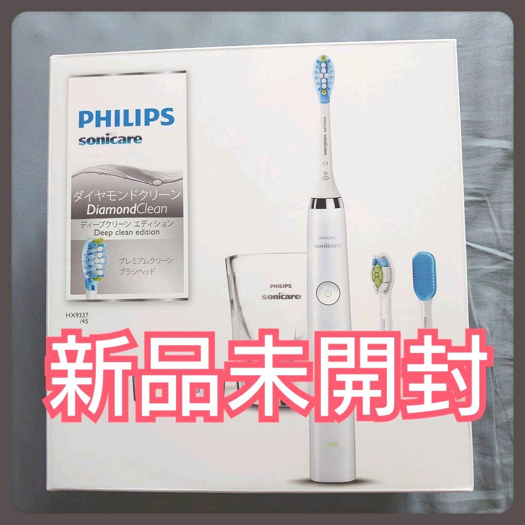 フィリップス 電動歯ブラシ Sonicare HX9337/45 www.cleanlineapp.com