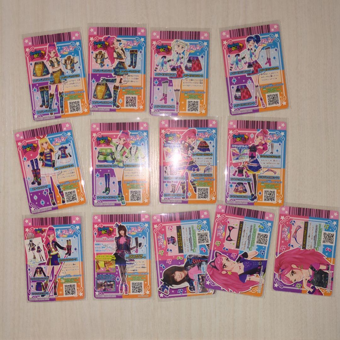 アイカツカードセット 13枚 - メルカリ