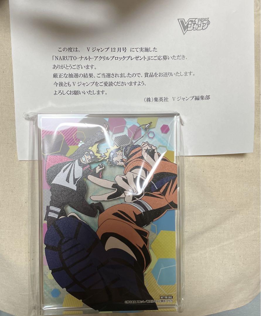 NARUTO』アクリルブロック うずまきナルト 鬼 – Anime Store JP