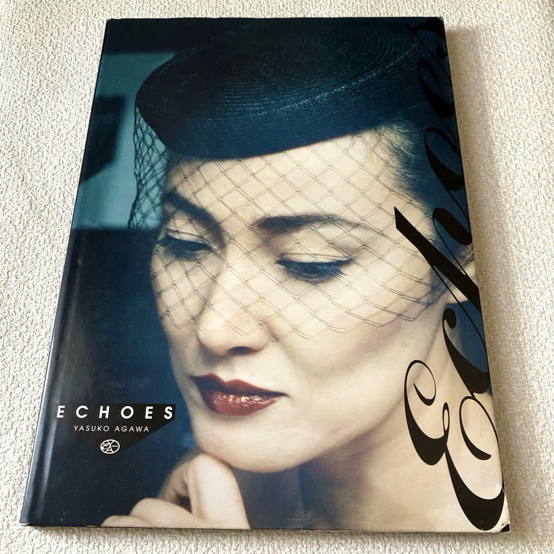 ECHOES YASUKO AGAWA 阿川泰子　写真集 CD付き