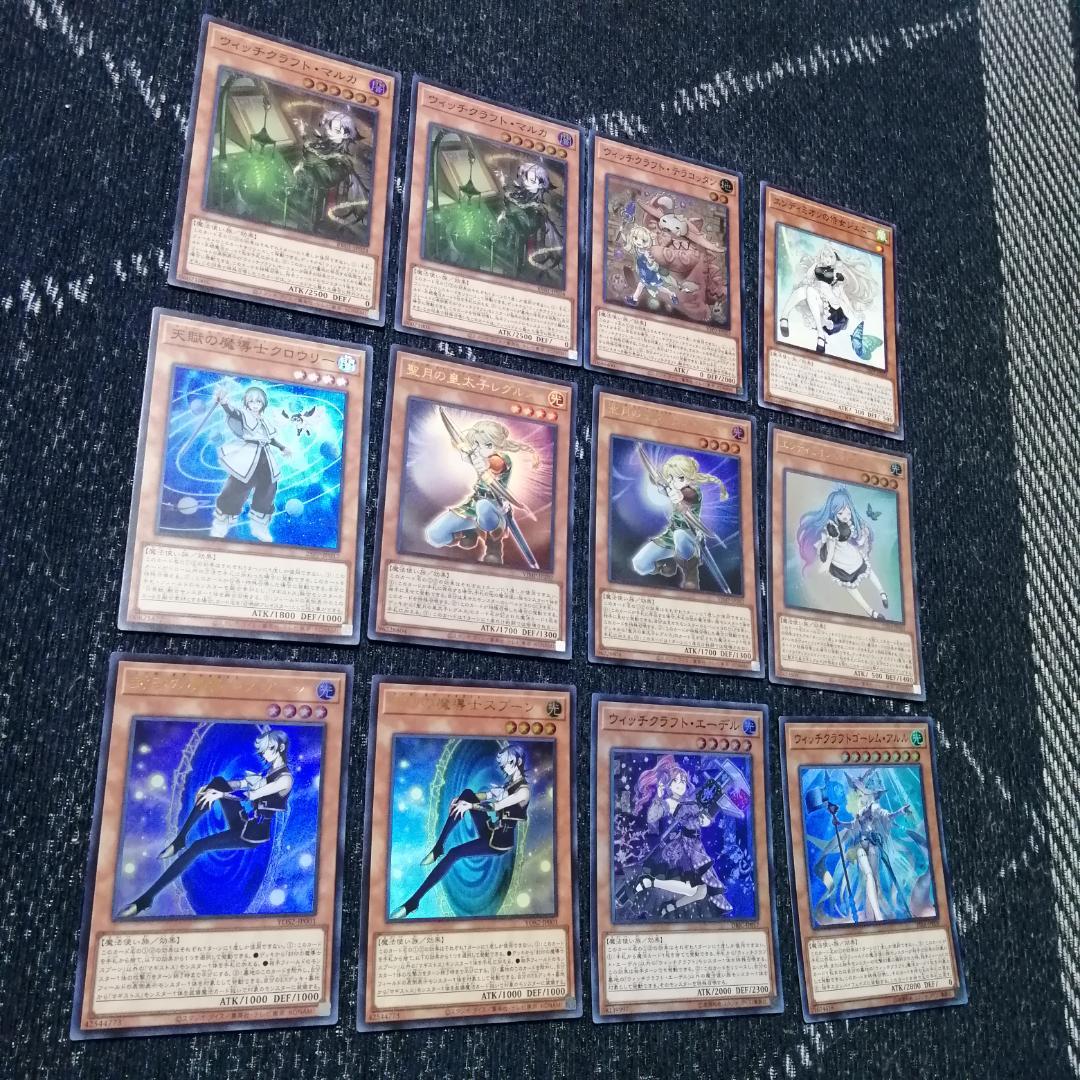 遊戯王　デッキ　ウィッチクラフト　マギストス　エンディミオン　[05006] 遊戯王 デッキ ウィッチクラフト マギストス エンディミオン [05006