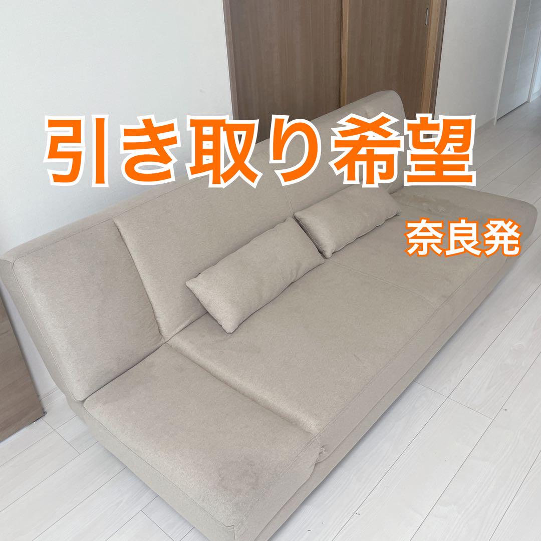 【送料込み】2人掛けリクライニング・ソファベット　ロウヤ (引取歓迎)