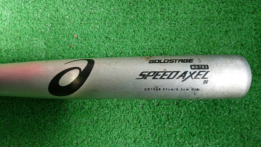のうえ㊒ アシックス硬式金属バット84cmSPEED AXEL DD BB7048 4nky3-m29406259361 バットゴー